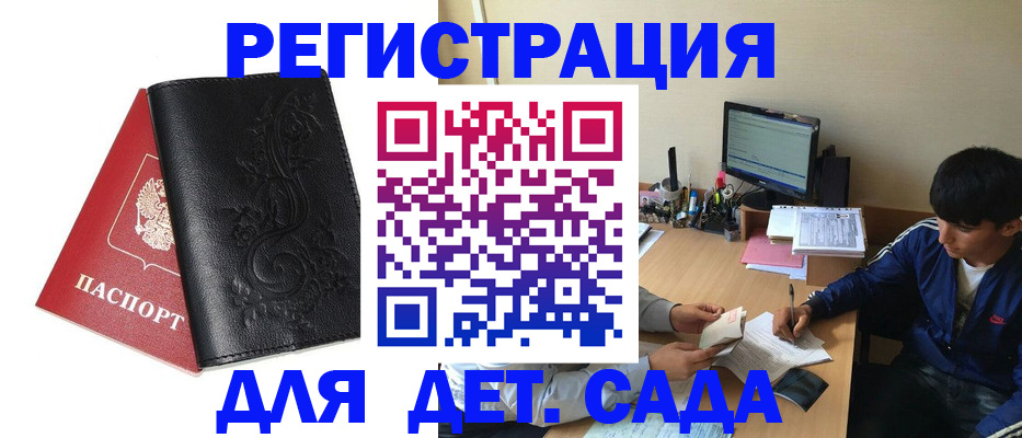 где прописаться в Козьмодемьянске